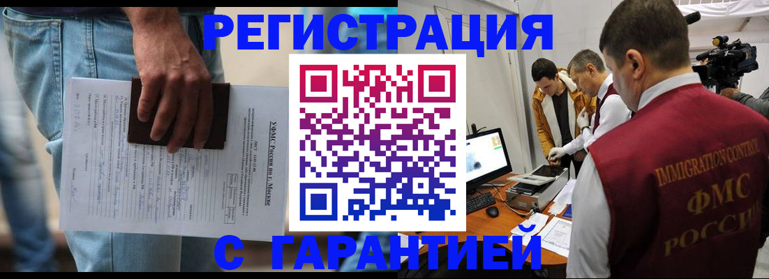 форма № 3 свидетельство о регистрации в Бурятии