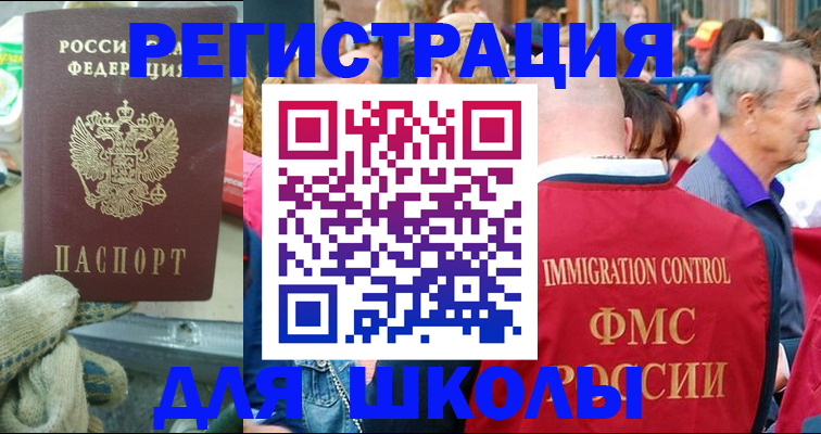 помощь с документами для детского сада в Бурятии
